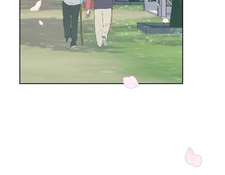 Miserable-In-Love-By-Chamji-Eng page 6