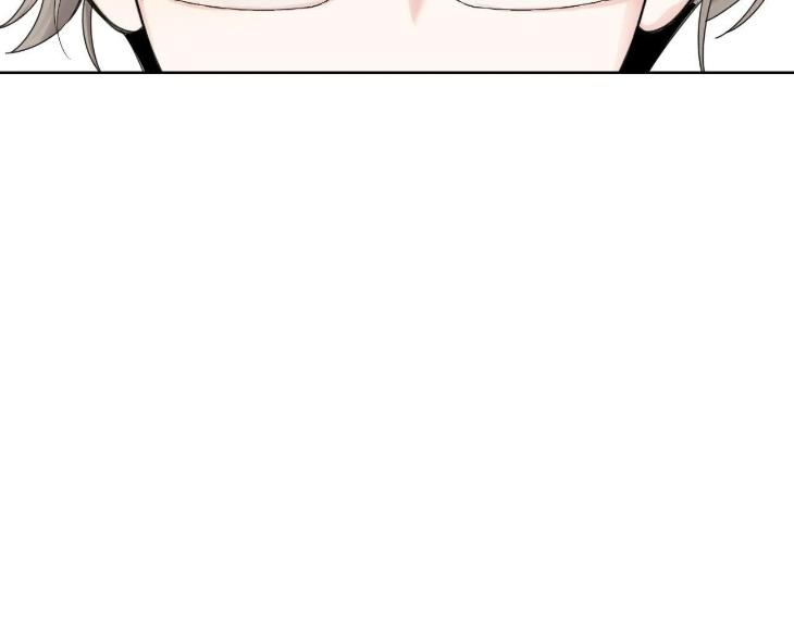 Miserable-In-Love-By-Chamji-Eng page 14