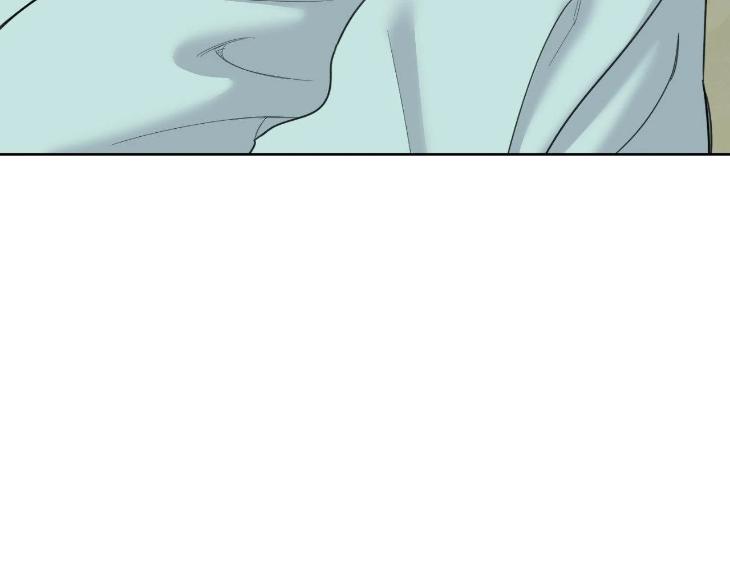 Miserable-In-Love-By-Chamji-Eng page 21