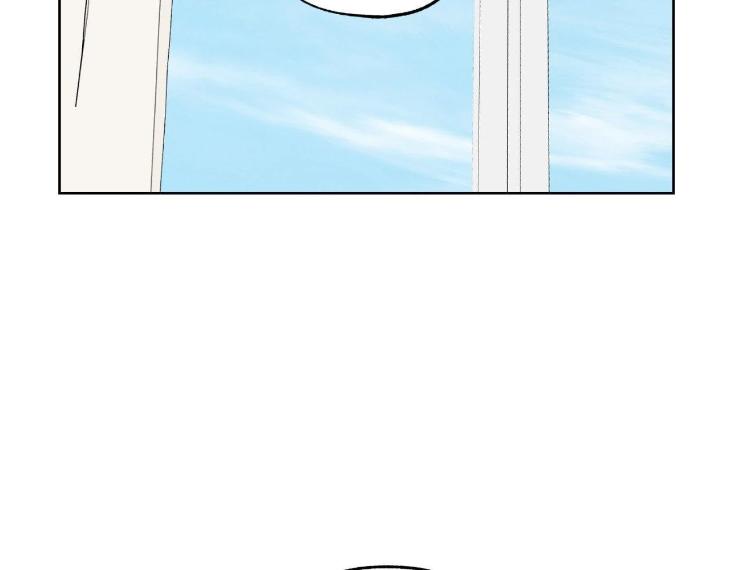 Miserable-In-Love-By-Chamji-Eng page 77