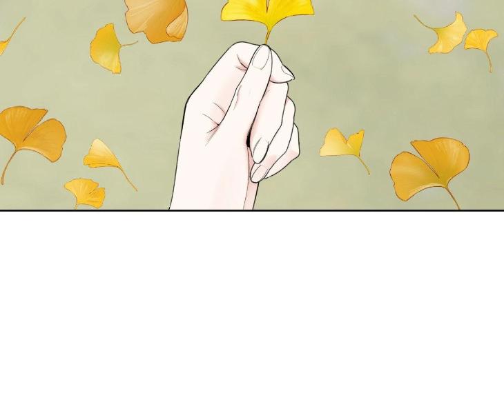 Miserable-In-Love-By-Chamji-Eng page 94