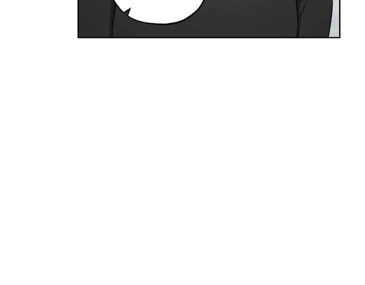 Miserable-In-Love-By-Chamji-Eng page 140