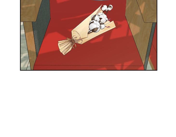 Miserable-In-Love-By-Chamji-Eng page 2