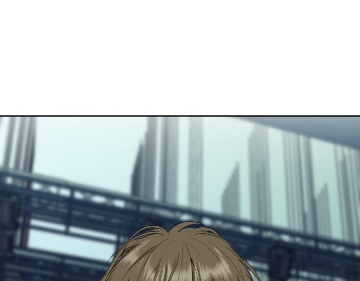 Miserable-In-Love-By-Chamji-Eng page 14