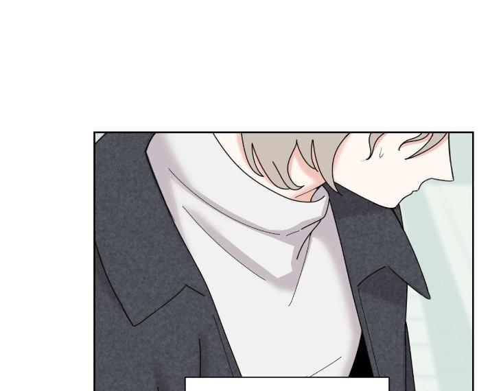 Miserable-In-Love-By-Chamji-Eng page 55