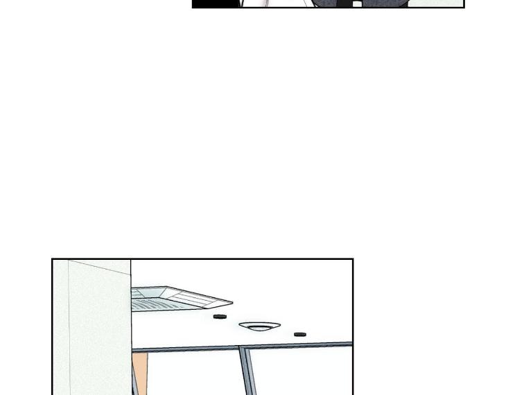 Miserable-In-Love-By-Chamji-Eng page 75