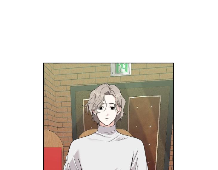 Miserable-In-Love-By-Chamji-Eng page 86