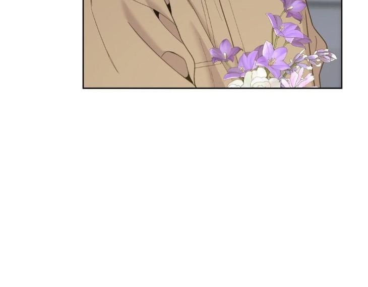 Miserable-In-Love-By-Chamji-Eng page 24