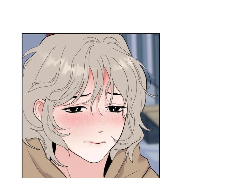 Miserable-In-Love-By-Chamji-Eng page 81