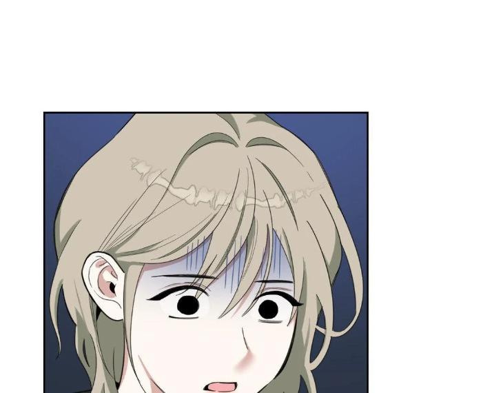 Miserable-In-Love-By-Chamji-Eng page 107