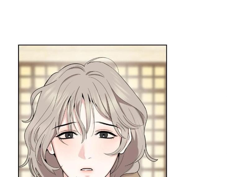 Miserable-In-Love-By-Chamji-Eng page 142