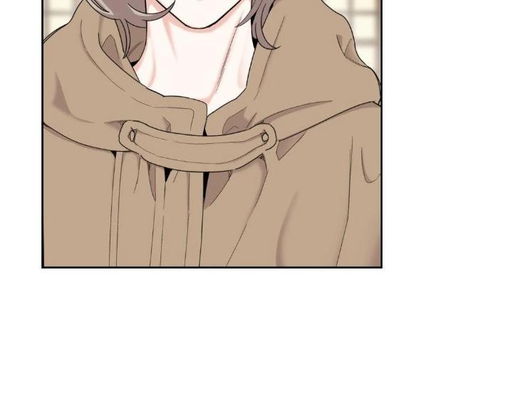 Miserable-In-Love-By-Chamji-Eng page 143