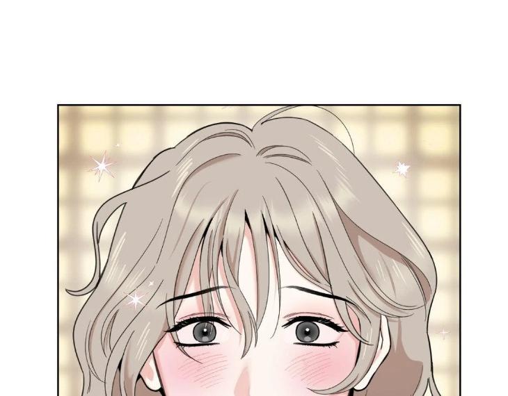 Miserable-In-Love-By-Chamji-Eng page 144