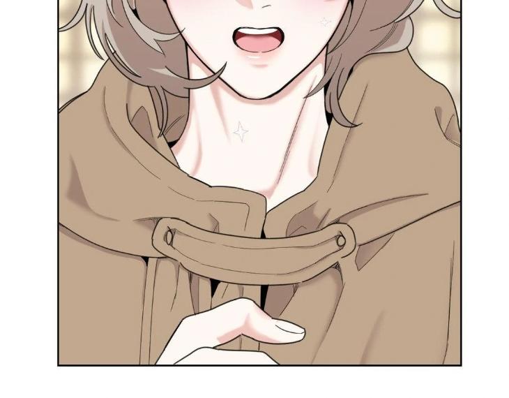 Miserable-In-Love-By-Chamji-Eng page 145