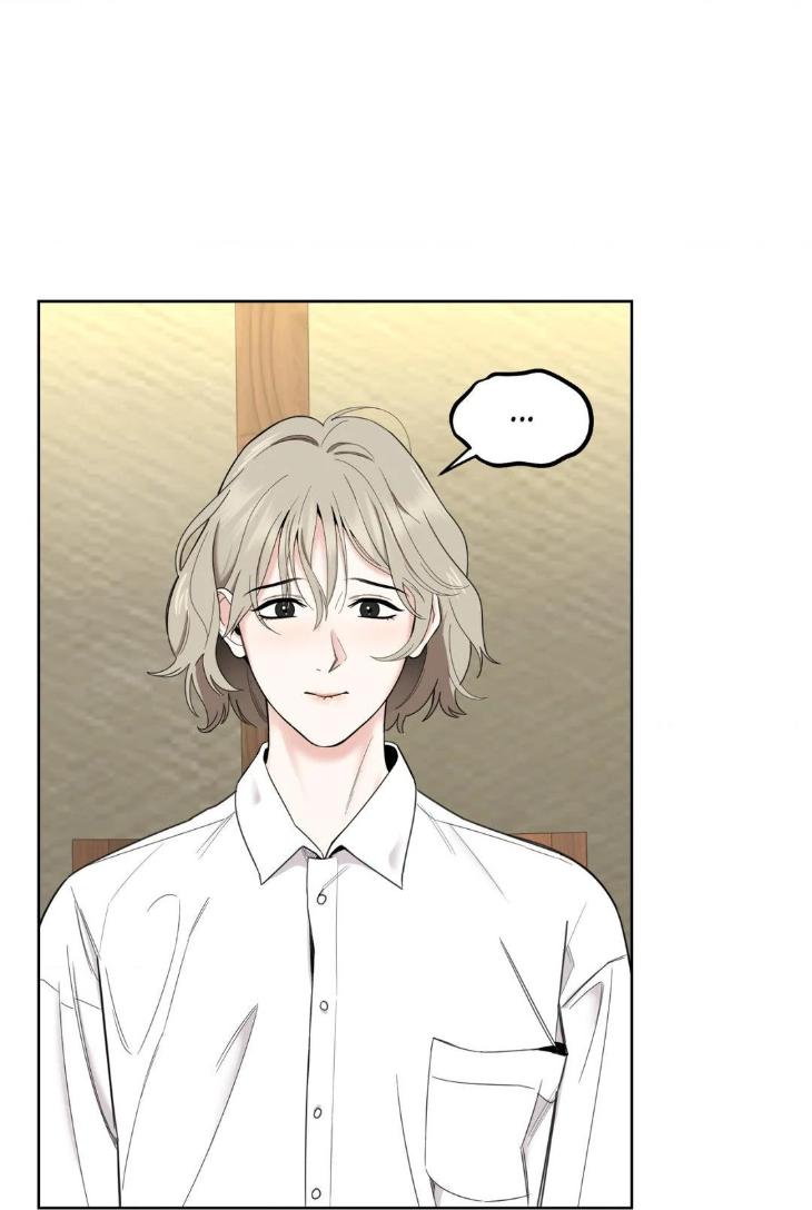 Miserable-In-Love-By-Chamji-Eng page 51