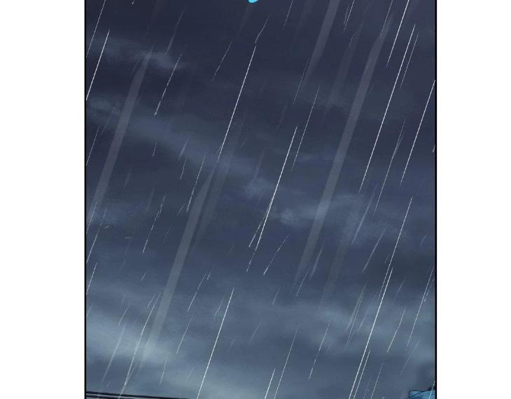 Miserable-In-Love-By-Chamji-Eng page 2