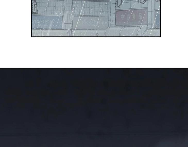 Miserable-In-Love-By-Chamji-Eng page 4