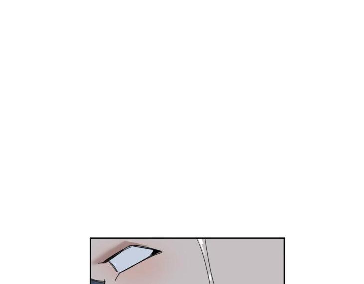 Miserable-In-Love-By-Chamji-Eng page 47