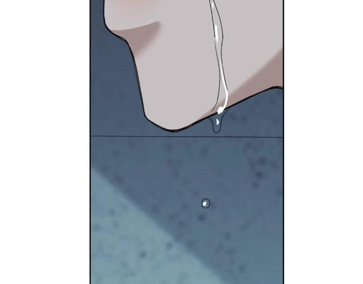 Miserable-In-Love-By-Chamji-Eng page 48