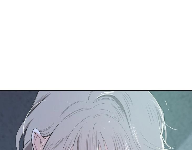Miserable-In-Love-By-Chamji-Eng page 78