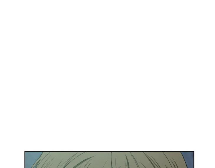 Miserable-In-Love-By-Chamji-Eng page 83