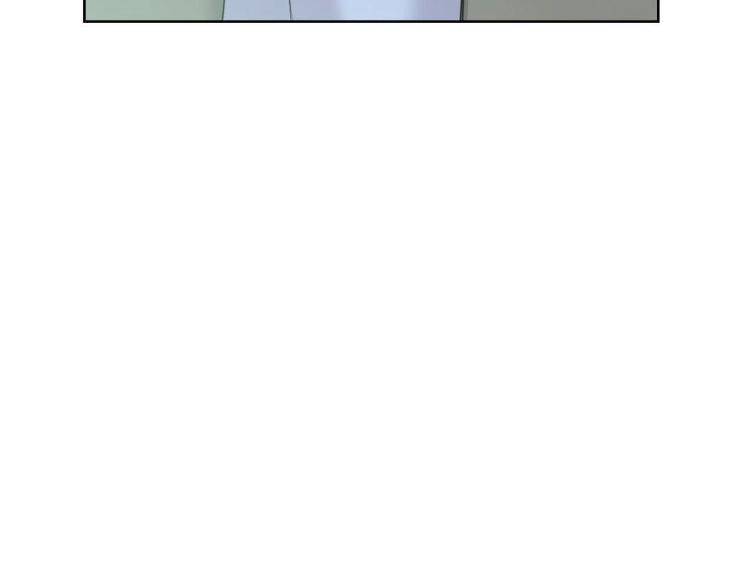 Miserable-In-Love-By-Chamji-Eng page 86