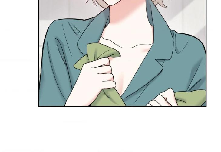 Miserable-In-Love-By-Chamji-Eng page 16