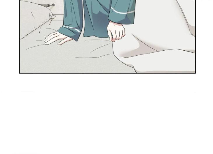 Miserable-In-Love-By-Chamji-Eng page 74