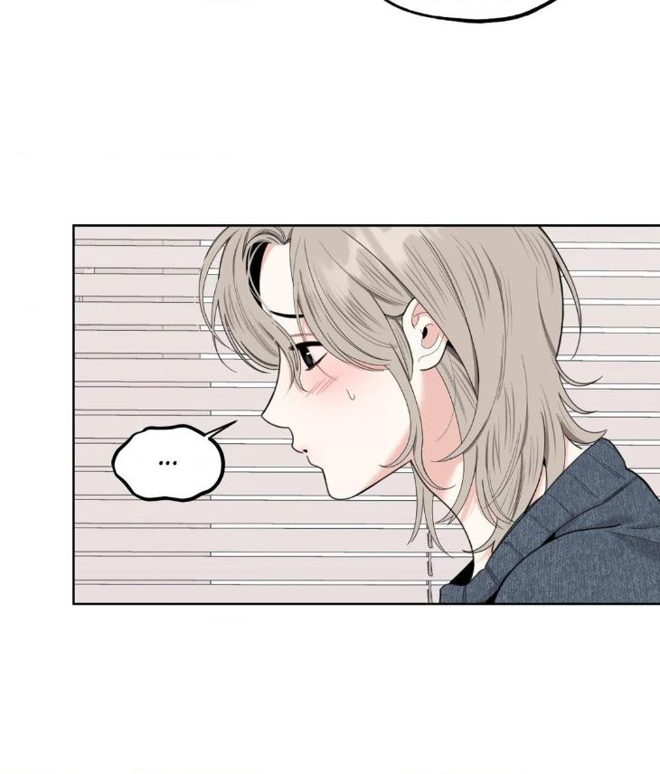 Miserable-In-Love-By-Chamji-Eng page 29