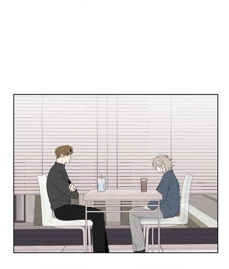 Miserable-In-Love-By-Chamji-Eng page 33