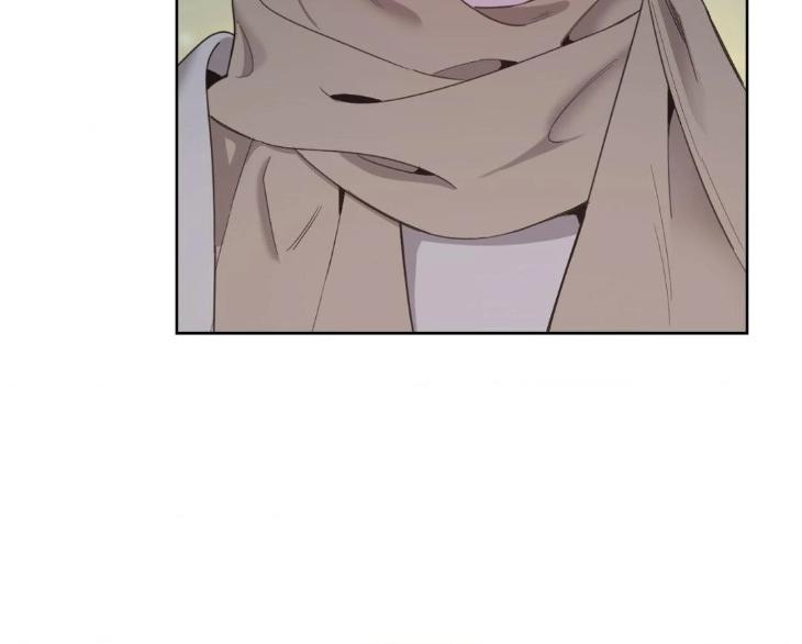 Miserable-In-Love-By-Chamji-Eng page 73