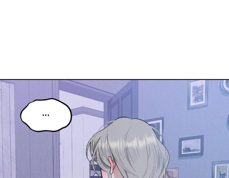 Miserable-In-Love-By-Chamji-Eng page 4