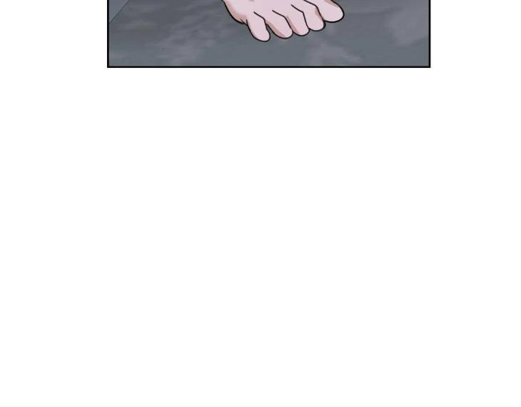 Miserable-In-Love-By-Chamji-Eng page 17