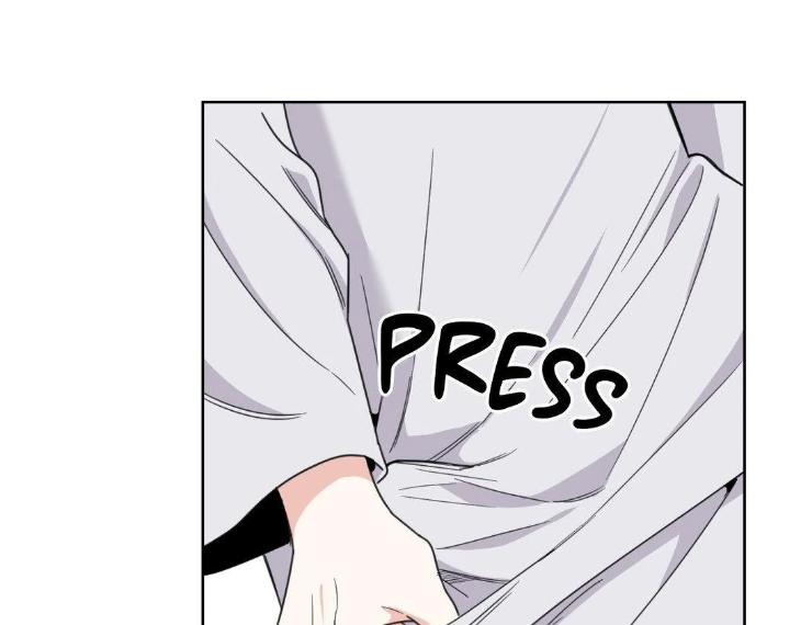 Miserable-In-Love-By-Chamji-Eng page 40