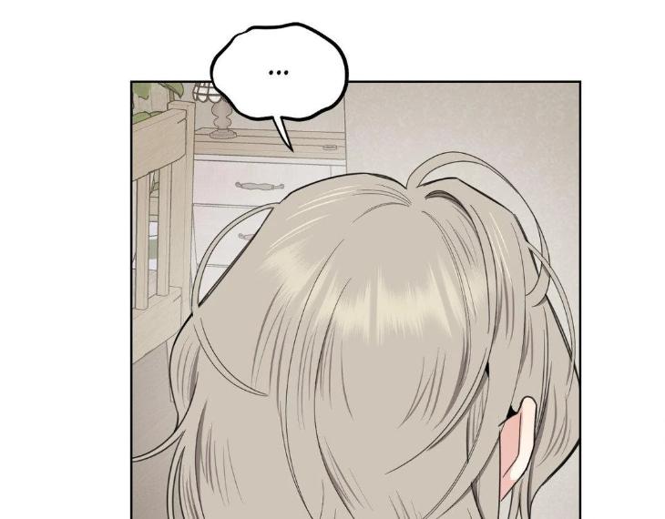 Miserable-In-Love-By-Chamji-Eng page 50