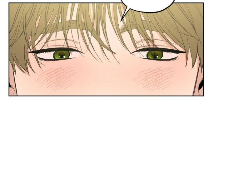 Miserable-In-Love-By-Chamji-Eng page 53
