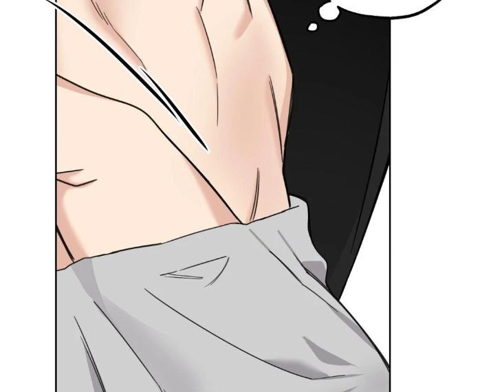 Miserable-In-Love-By-Chamji-Eng page 102