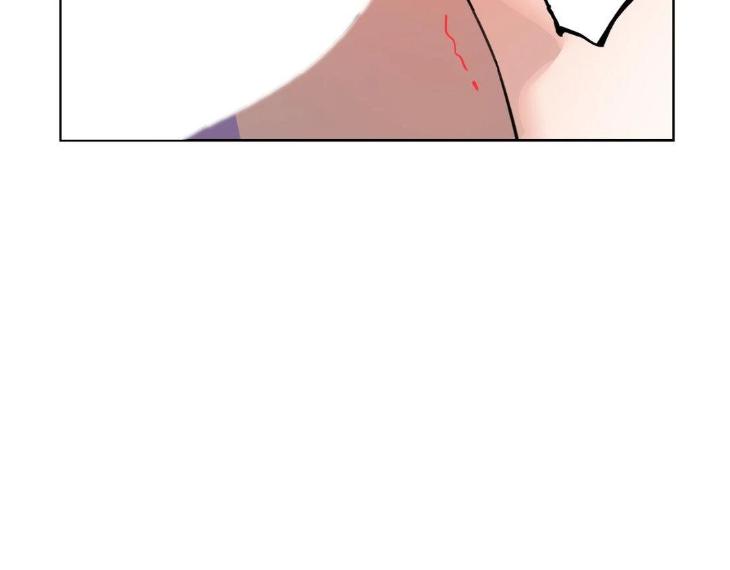 Miserable-In-Love-By-Chamji-Eng page 105
