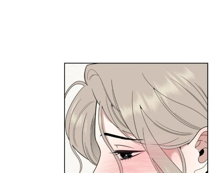 Miserable-In-Love-By-Chamji-Eng page 110