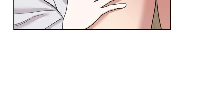 Miserable-In-Love-By-Chamji-Eng page 25