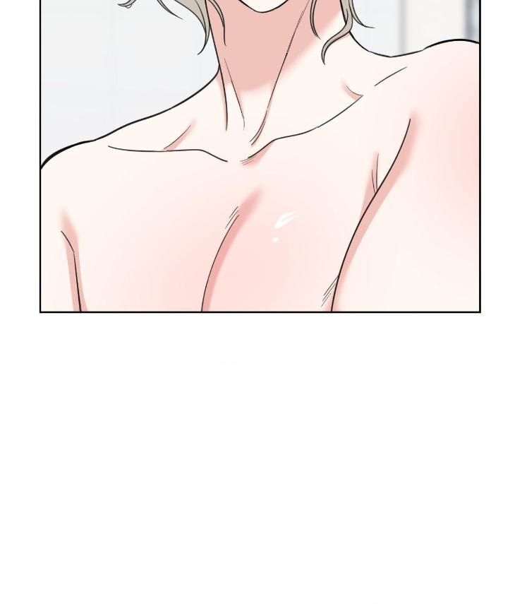 Miserable-In-Love-By-Chamji-Eng page 14