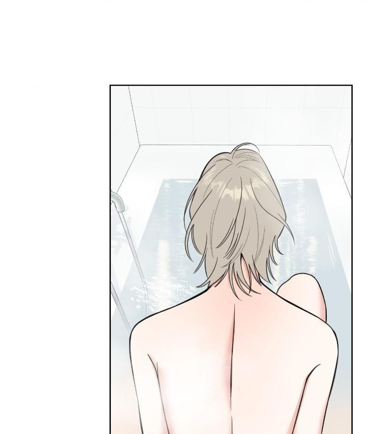 Miserable-In-Love-By-Chamji-Eng page 22