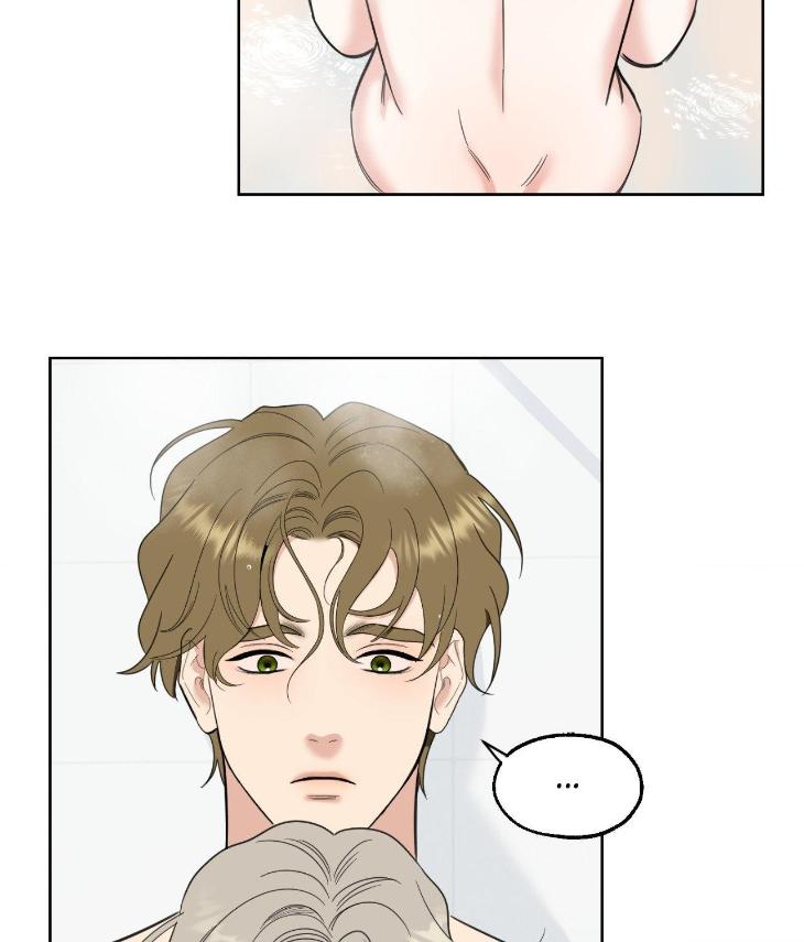 Miserable-In-Love-By-Chamji-Eng page 23
