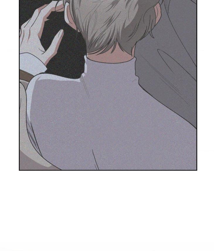 Miserable-In-Love-By-Chamji-Eng page 79