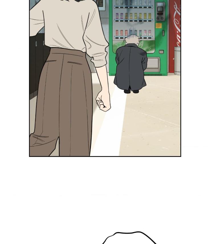Miserable-In-Love-By-Chamji-Eng page 82