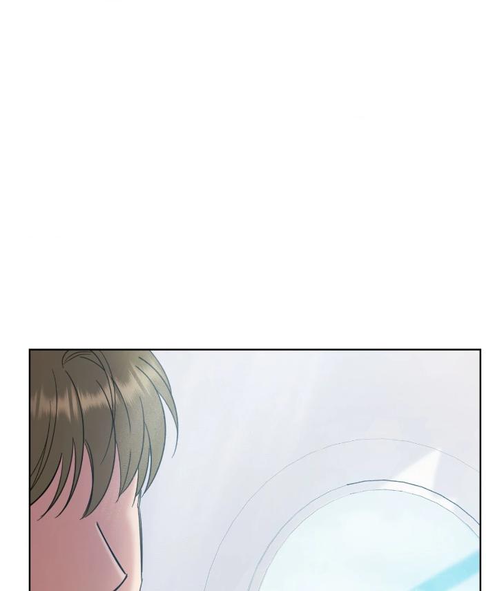 Miserable-In-Love-By-Chamji-Eng page 85