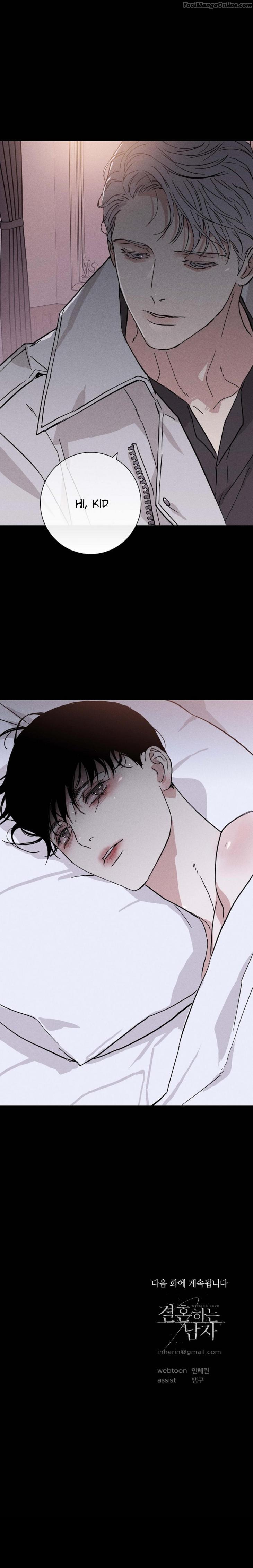 Missing-Love-A-Married-Man-By-In-Herin-Eng page 46