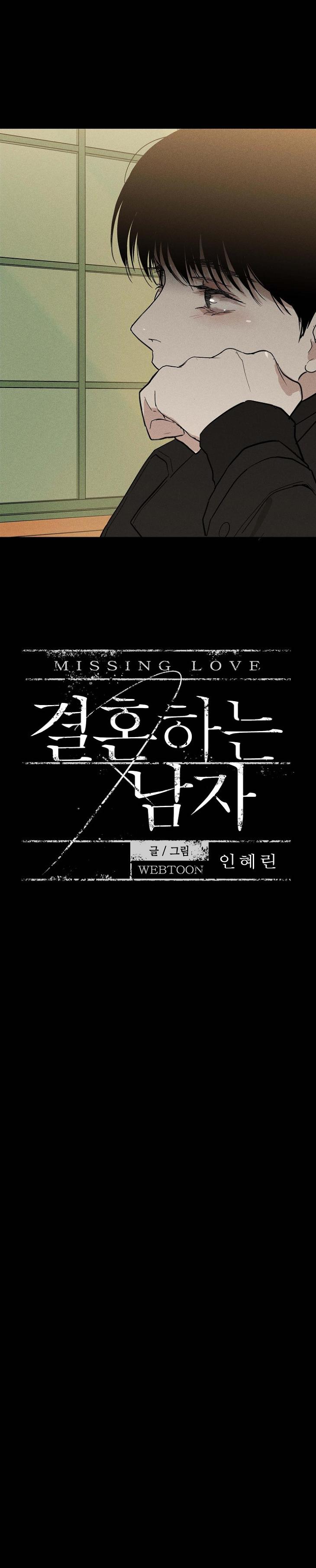 Missing-Love-A-Married-Man-By-In-Herin-Eng page 11