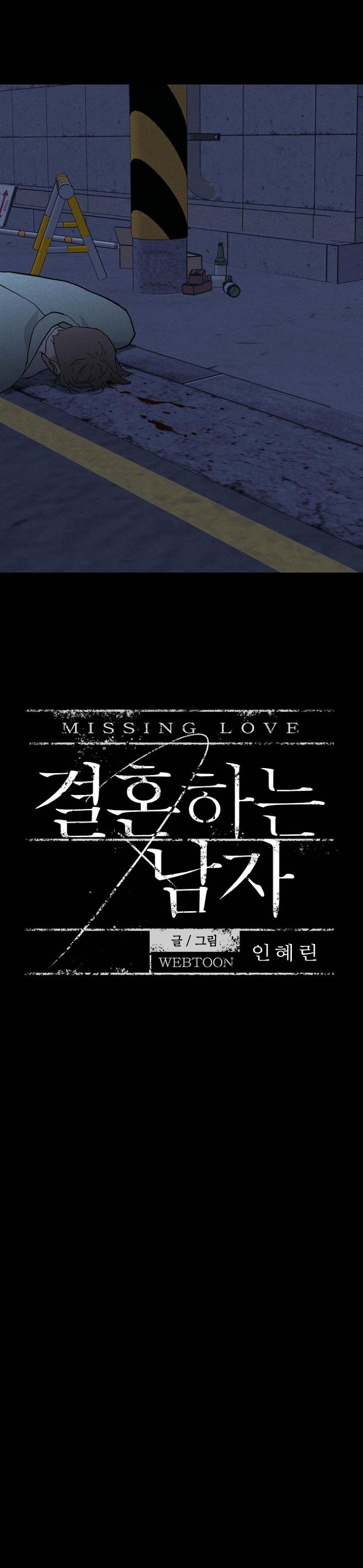 Missing-Love-A-Married-Man-By-In-Herin-Eng page 12