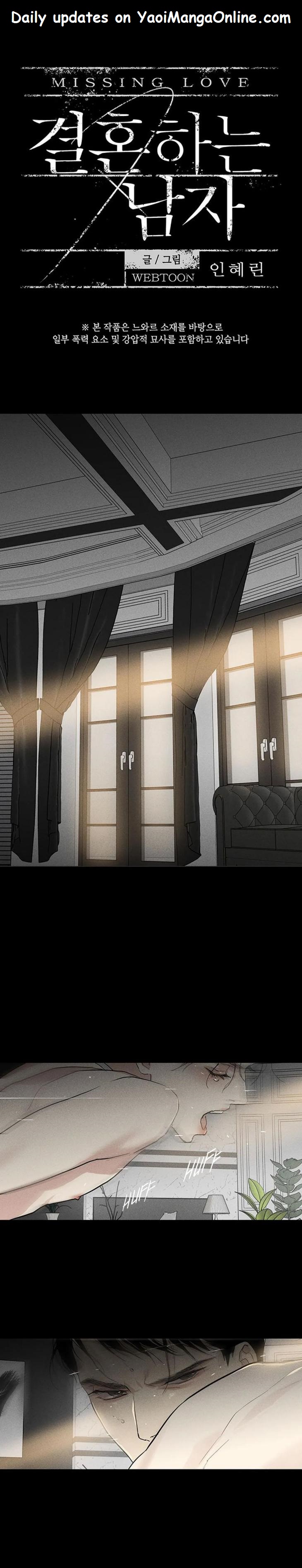 Missing-Love-A-Married-Man-By-In-Herin-Eng chapter_054 thumbnail